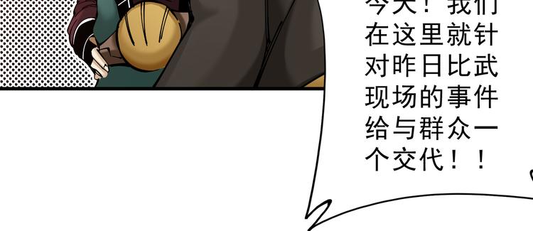 第5话：完了，人设崩了...130