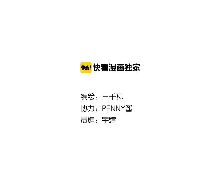 第2话：赚钱还得靠代言！11