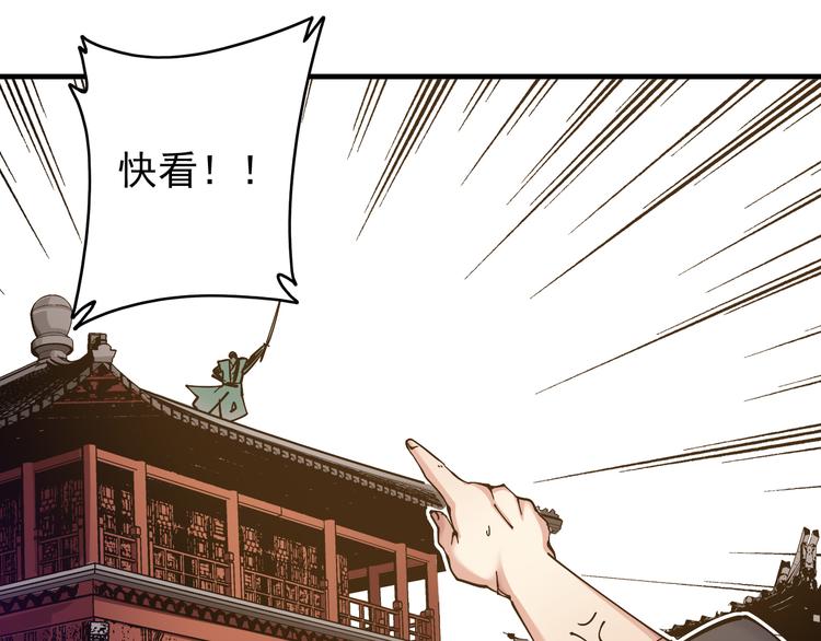 第4话：苦酒入喉心作痛60