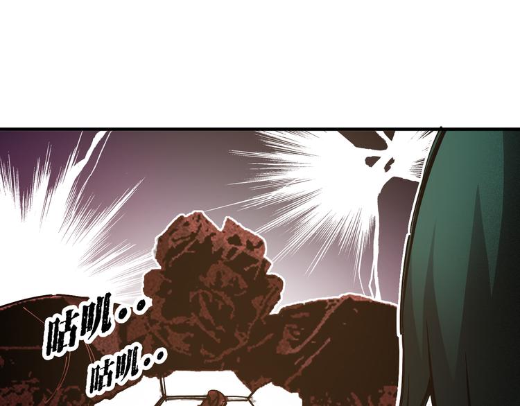 第5话：完了，人设崩了...37
