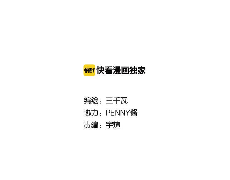 第1话：大侠养成经纪公司6