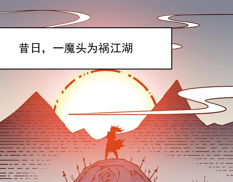 第1话：大侠养成经纪公司0