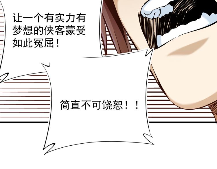 第2话：赚钱还得靠代言！51