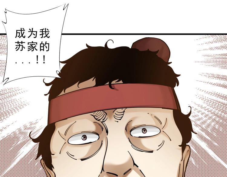 第14话：被套路？12