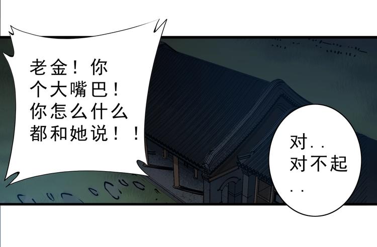 第14话：被套路？95