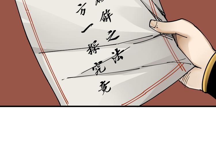 第7话：诡异书信139