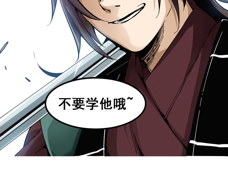 第2话：赚钱还得靠代言！119