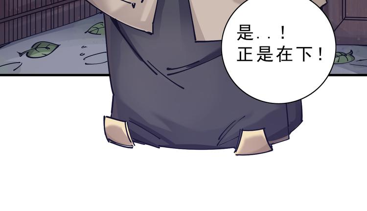 第7话：诡异书信125