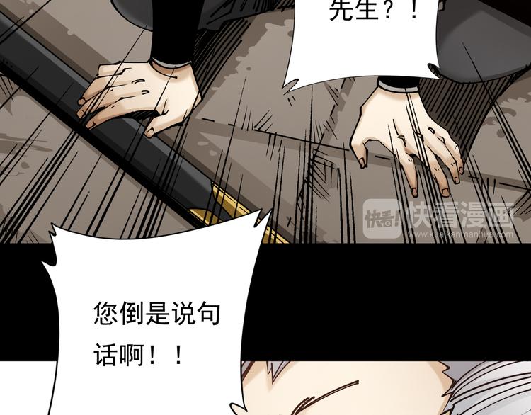 第2话：赚钱还得靠代言！85