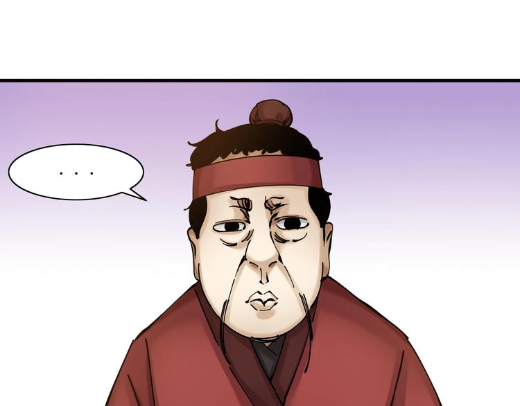 第10话：大侠娶亲！64
