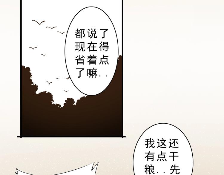 第9话：第一单生意！38
