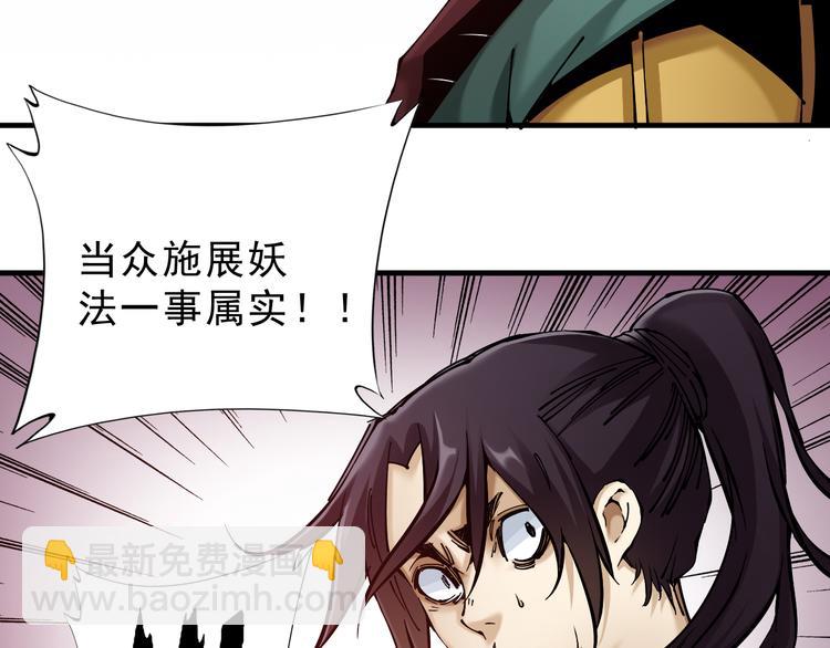 第5话：完了，人设崩了...132