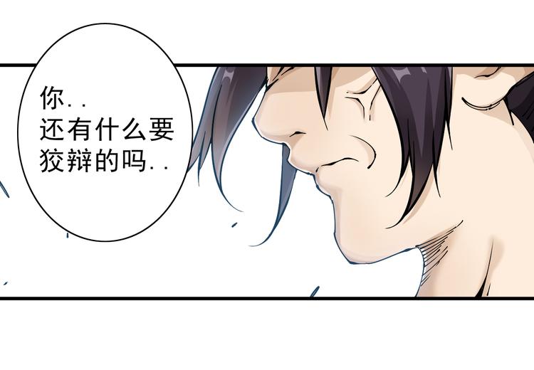 第5话：完了，人设崩了...147