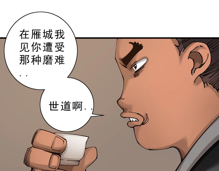 第8话：转机出现！10