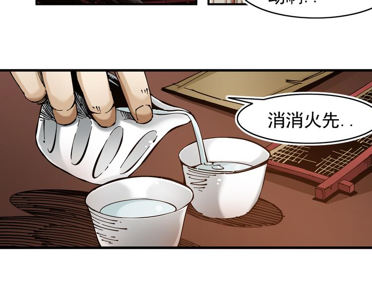第2话：赚钱还得靠代言！60