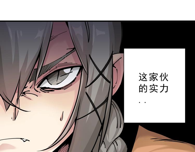 第13话：一胖降十会51