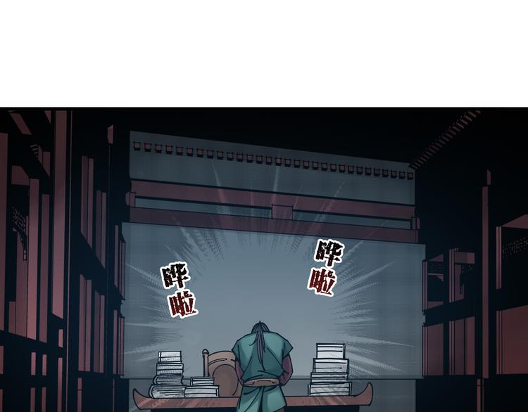 第7话：诡异书信74
