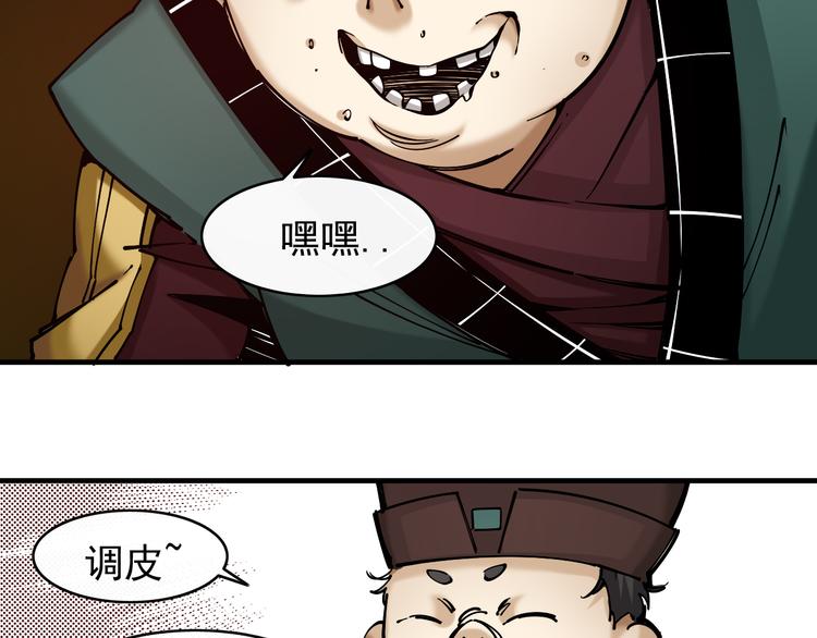 第3话：头号迷妹36