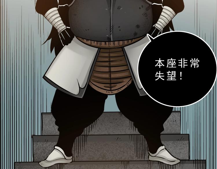第11话：明明五五开！37