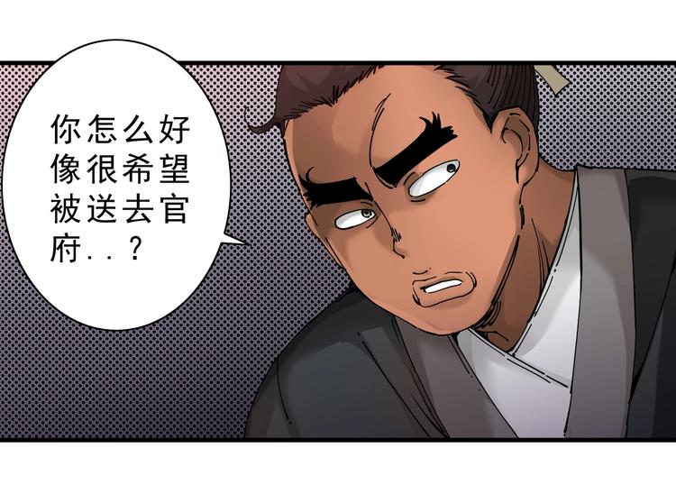 第14话：被套路？132