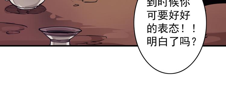 第5话：完了，人设崩了...118