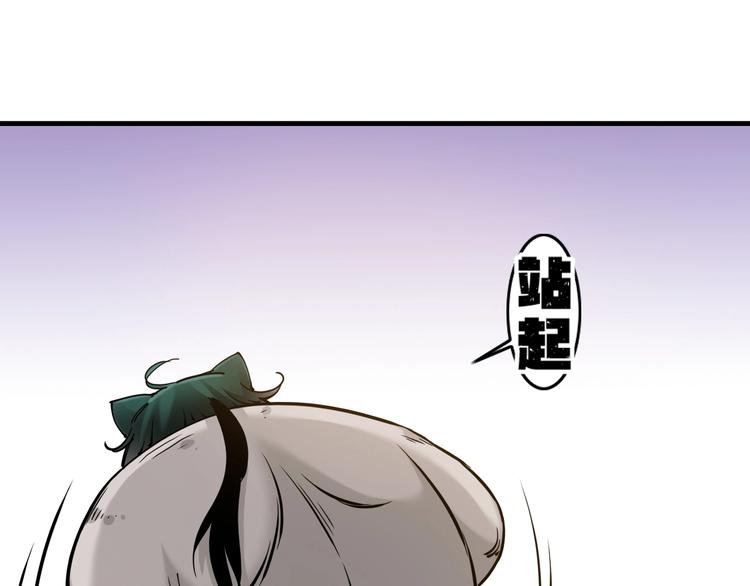 第13话：一胖降十会43