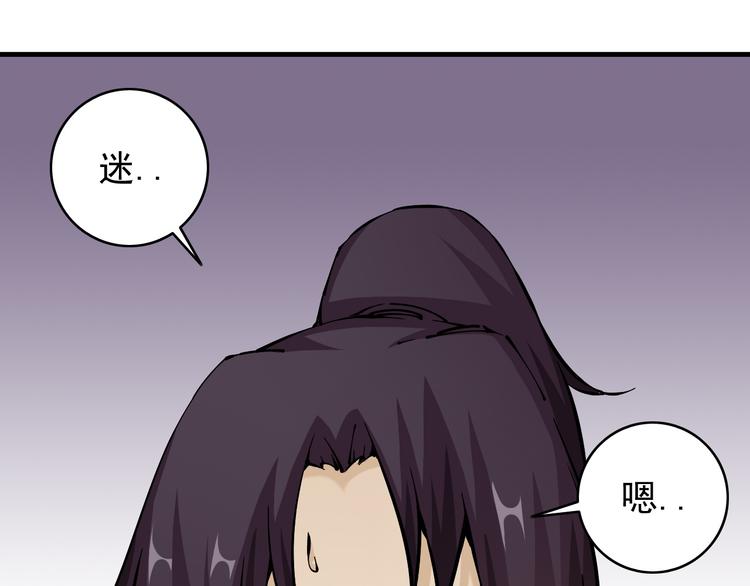 第4话：苦酒入喉心作痛0
