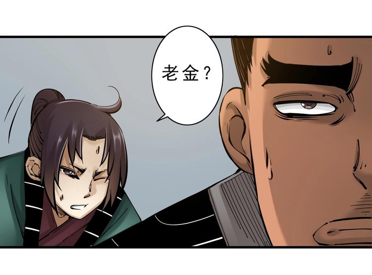 第14话：被套路？87