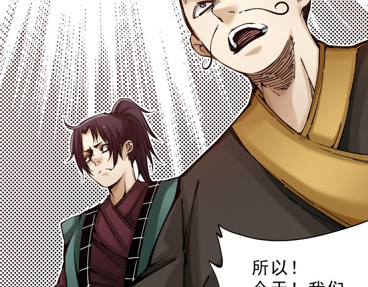 第5话：完了，人设崩了...129