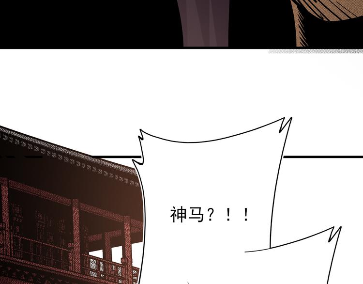 第1话：大侠养成经纪公司104