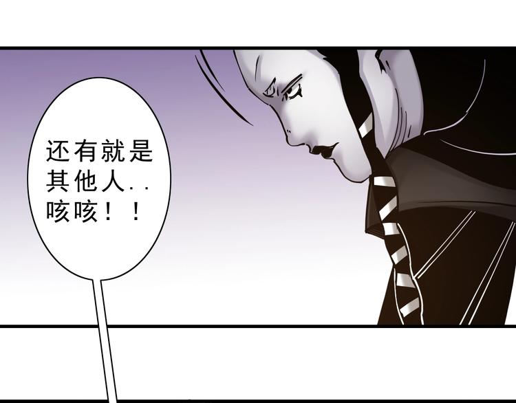 第9话：第一单生意！47