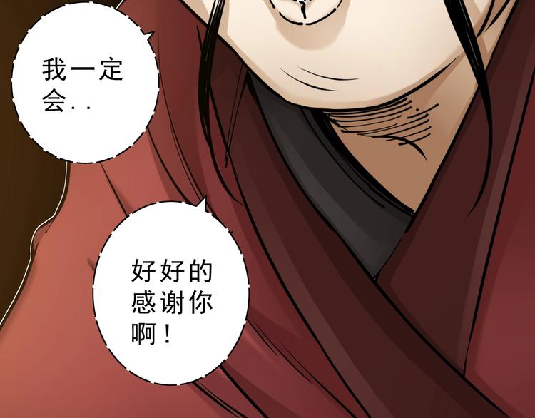 第13话：一胖降十会106