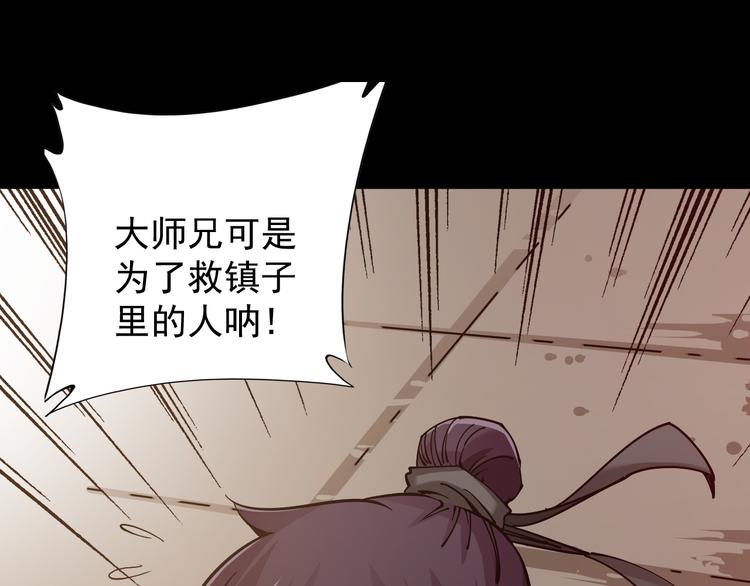 第2话：赚钱还得靠代言！83