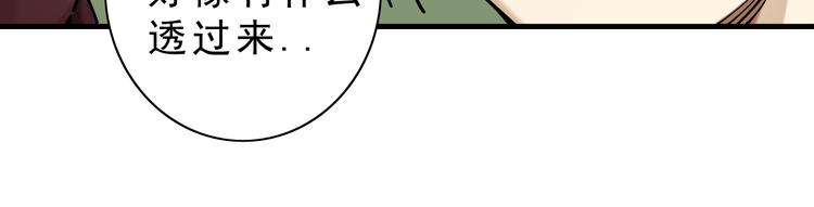 第7话：诡异书信93