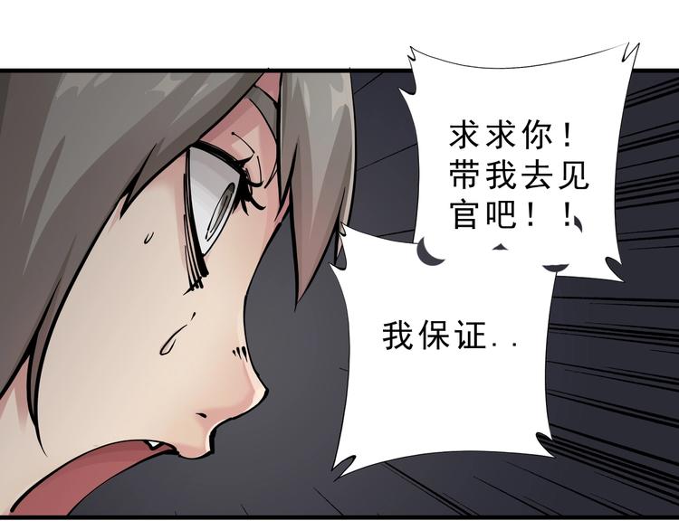 第14话：被套路？138