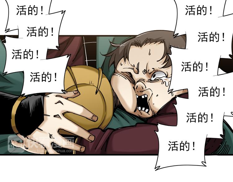 第3话：头号迷妹22