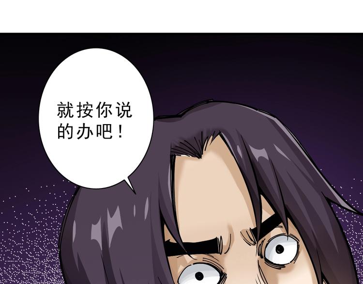 第8话：转机出现！92