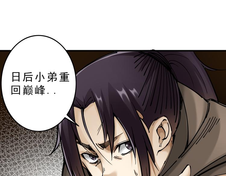第6话：一无所有208