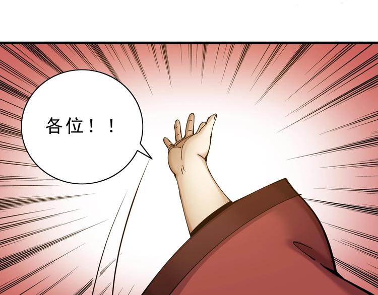 第14话：被套路？5