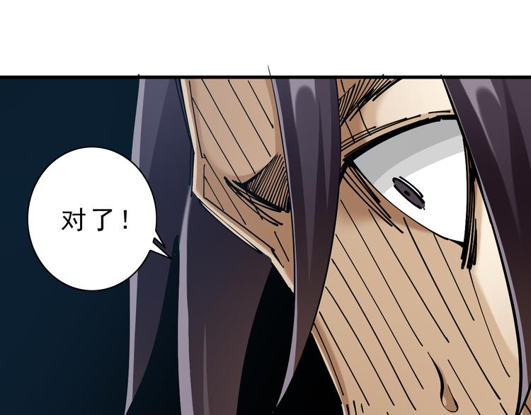 第7话：诡异书信100
