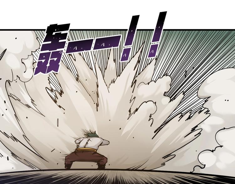 第13话：一胖降十会60