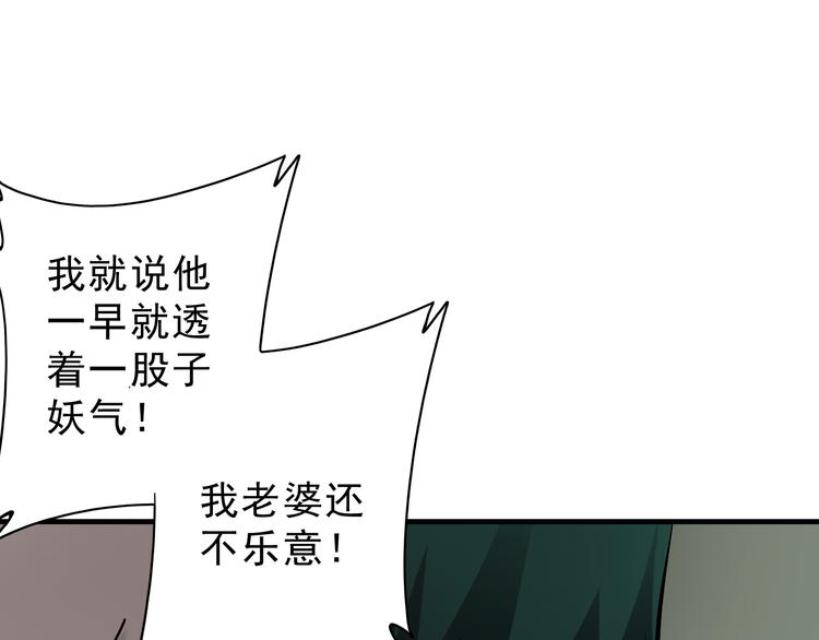 第6话：一无所有10