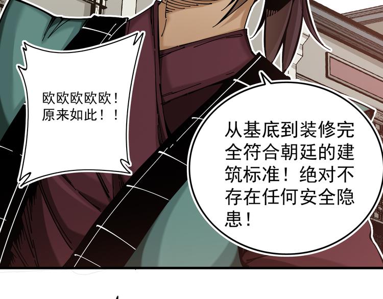 第2话：赚钱还得靠代言！39