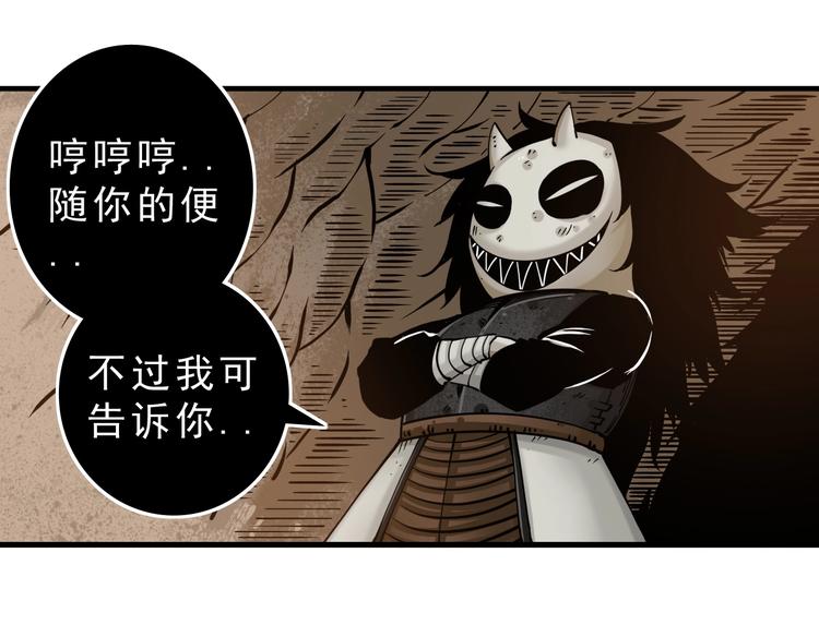 第11话：明明五五开！44