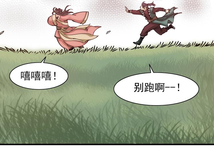 第9话：第一单生意！1