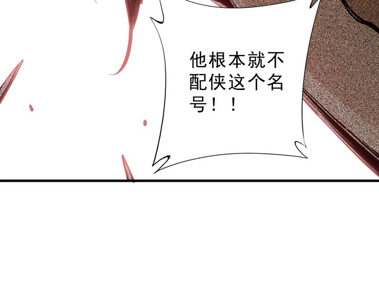 第5话：完了，人设崩了...135