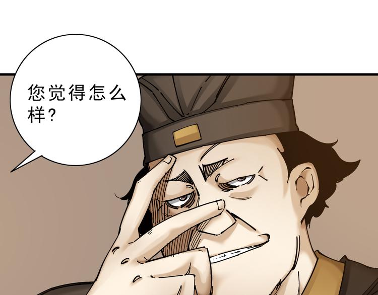 第7话：诡异书信30