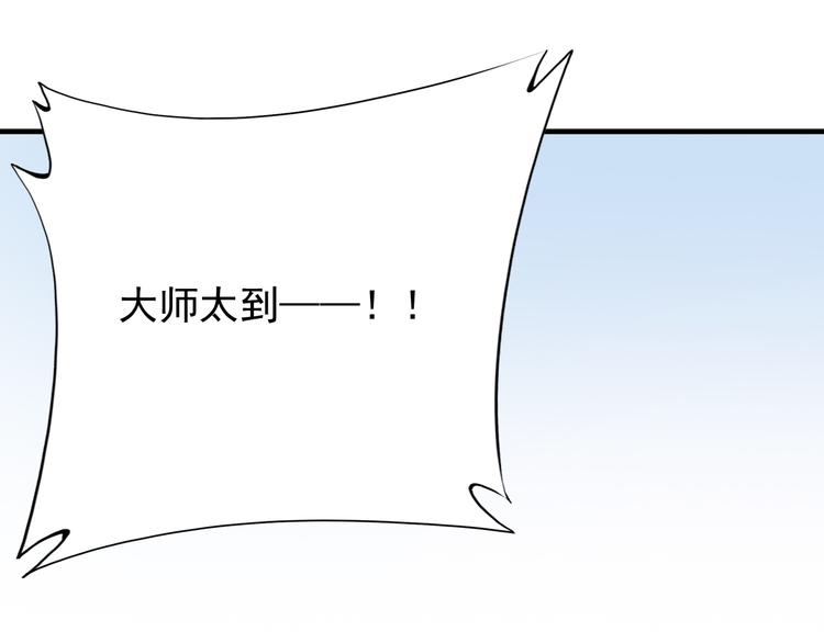 第3话：头号迷妹43