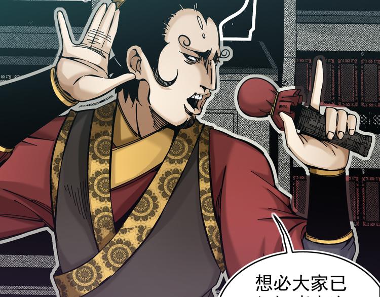 第2话：赚钱还得靠代言！19