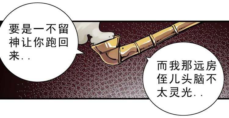 第14话：被套路？118